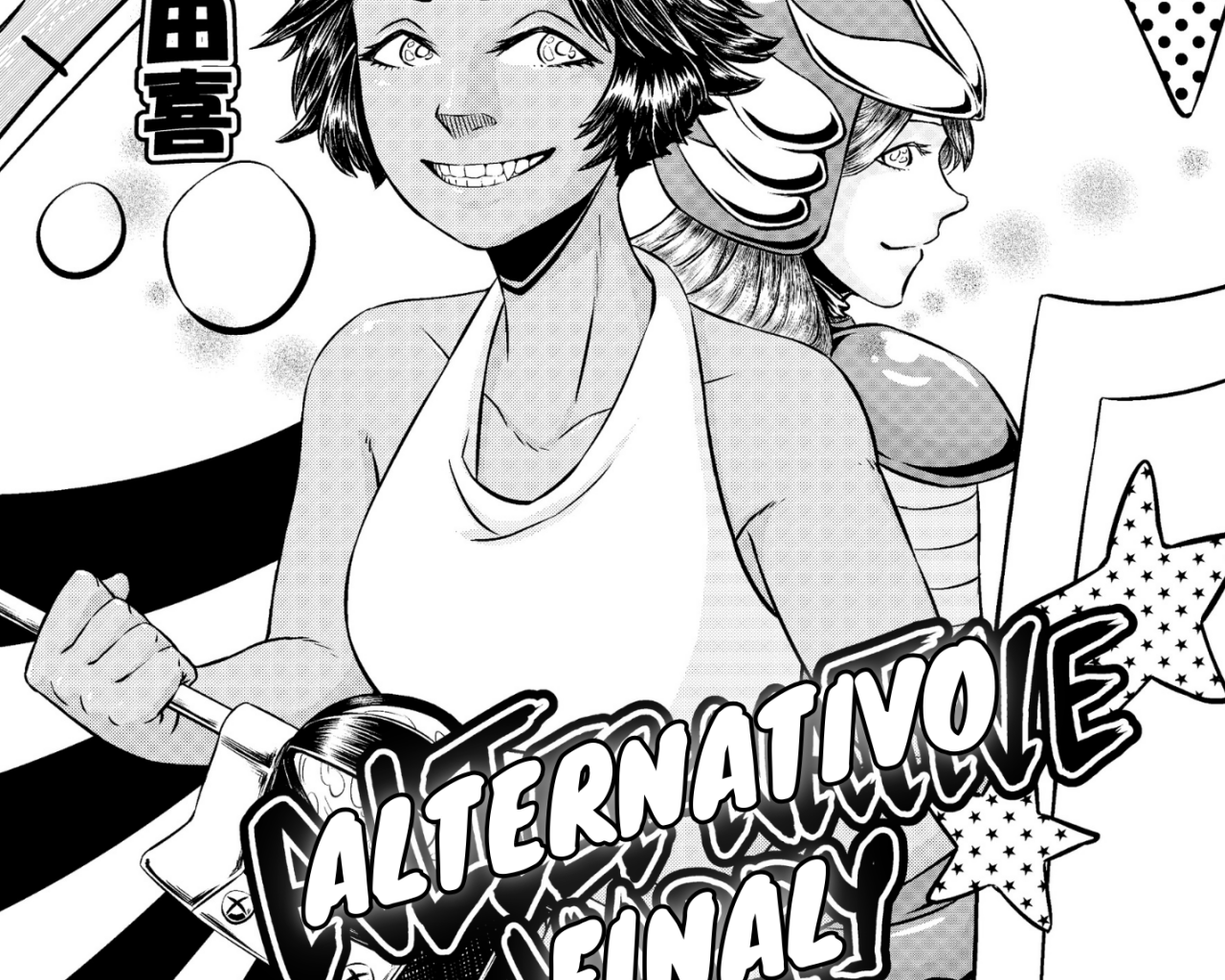 Poster Image for Alternativo Final Feliz